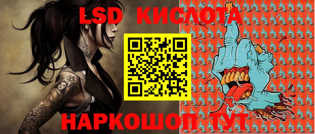 Кропоткин  Марки NBOMe 1,5мг  Вход с VPN  Марки NBOMe 1,5мг 