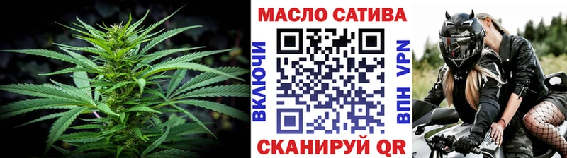 darknet телеграм  Кропоткин  ТГК вейп  сколько стоит 