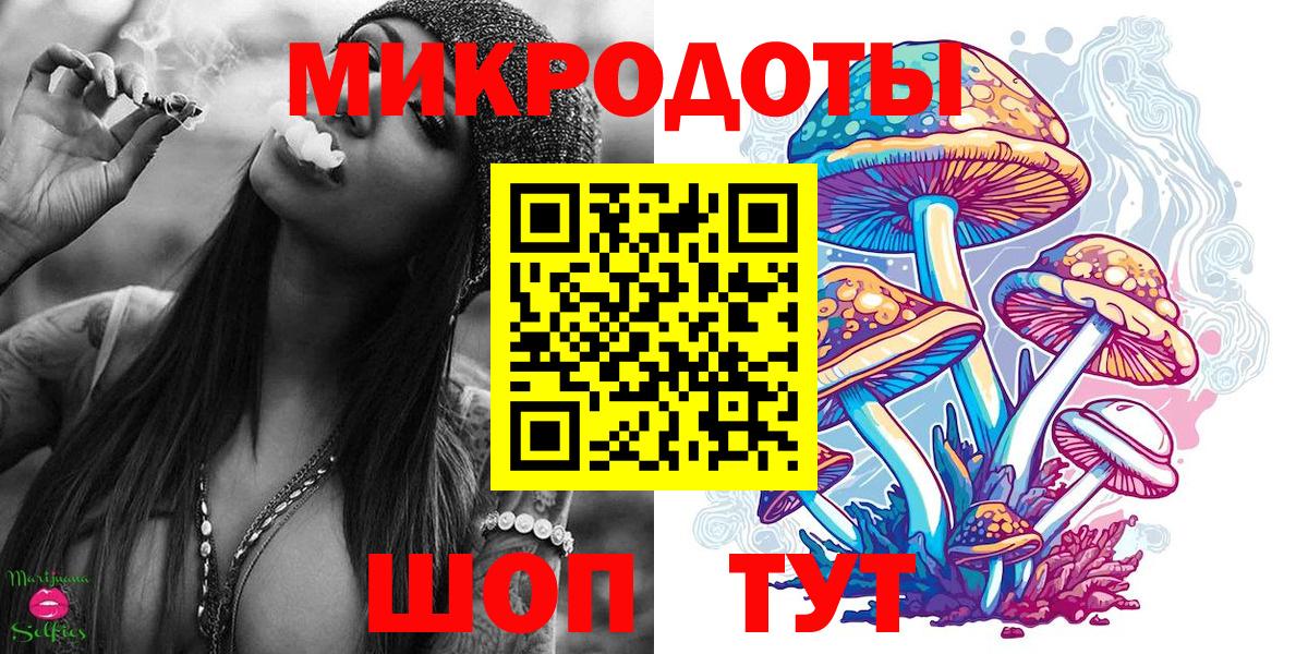 Псилоцибиновые грибы мухоморы  Кропоткин 