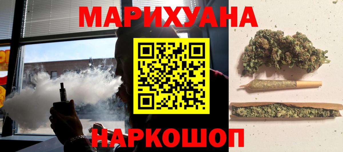 Марихуана Bruce Banner  Кропоткин  Каннабис VHQ 